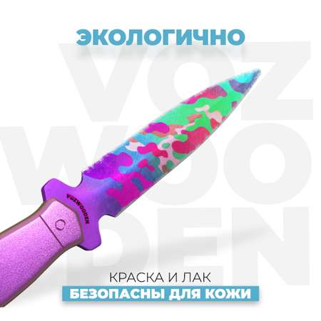 Нож VozWooden