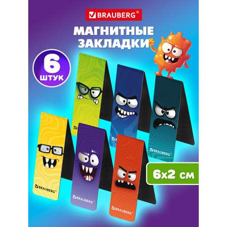 Магнитная закладка Brauberg Монстрики