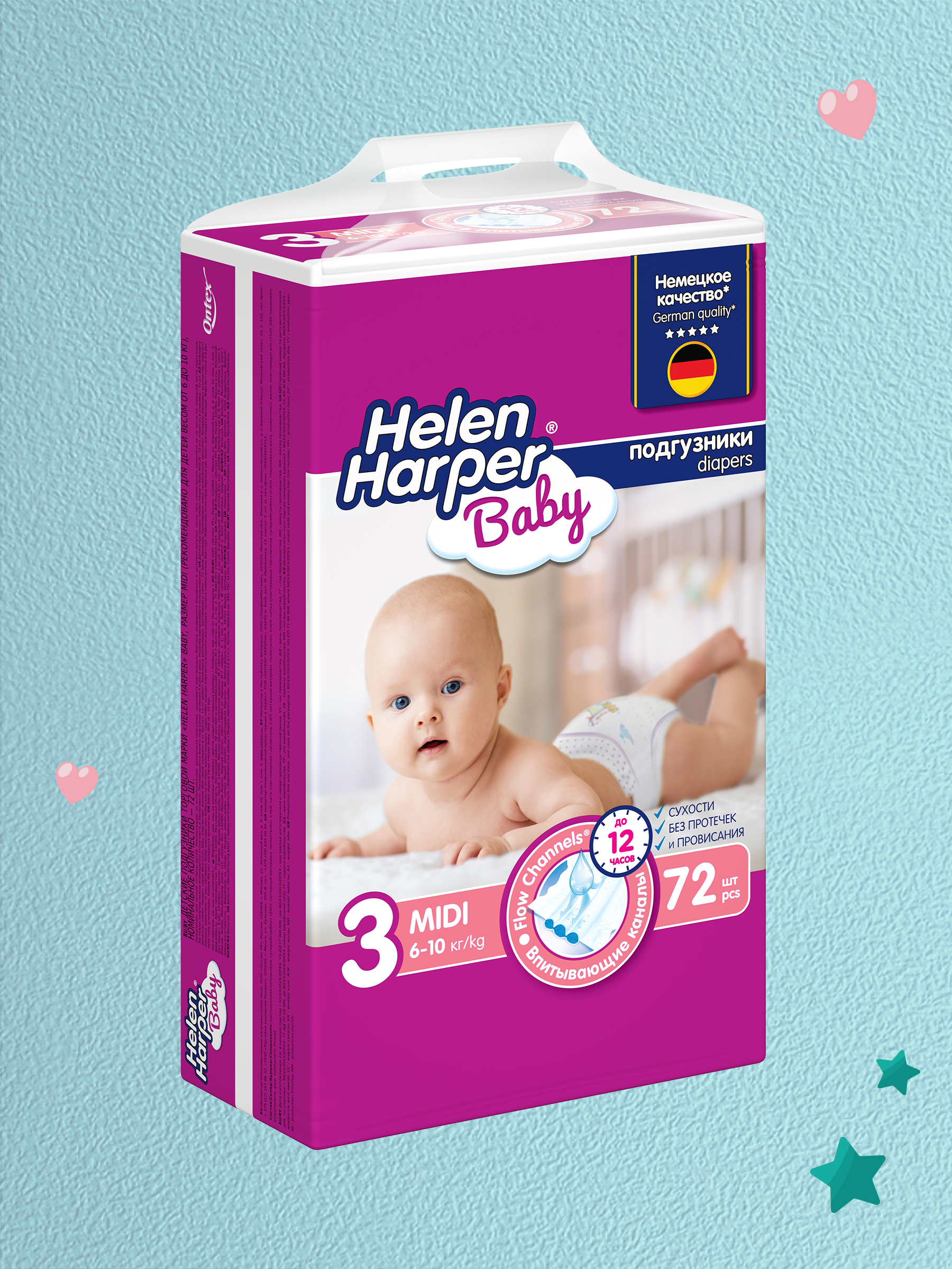 Подгузники Helen Harper Baby 3 (6-10 кг) 72 шт. - фото 8