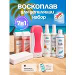 Воскоплав HomDoctor катриджный
