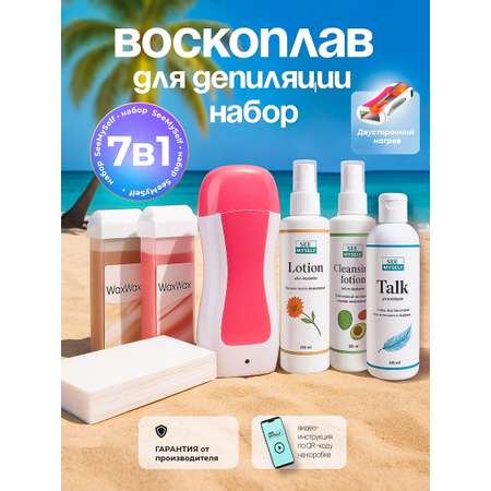 Воскоплав HomDoctor катриджный