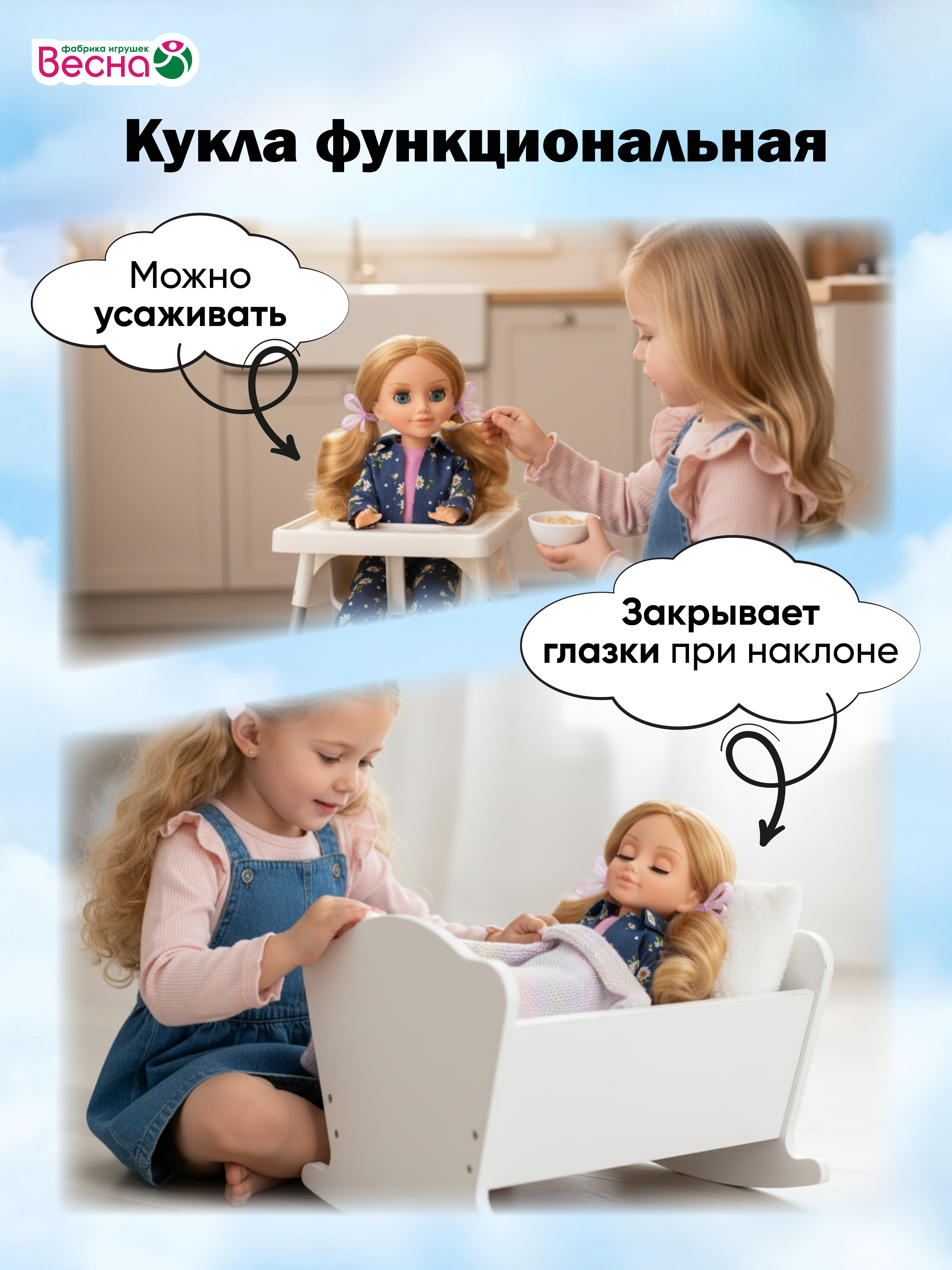 Кукла классическая ВЕСНА София высота 37 см в4561 - фото 3