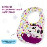 Нагрудник Крошка Я пластик