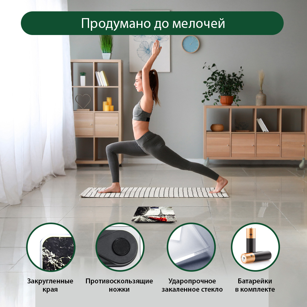 Весы напольные MARTA MT-SC1695 - фото 5