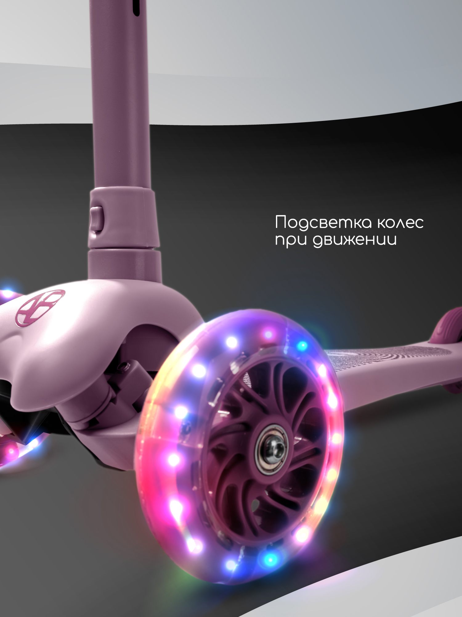 Самокат Amarobaby трехколесный - фото 2