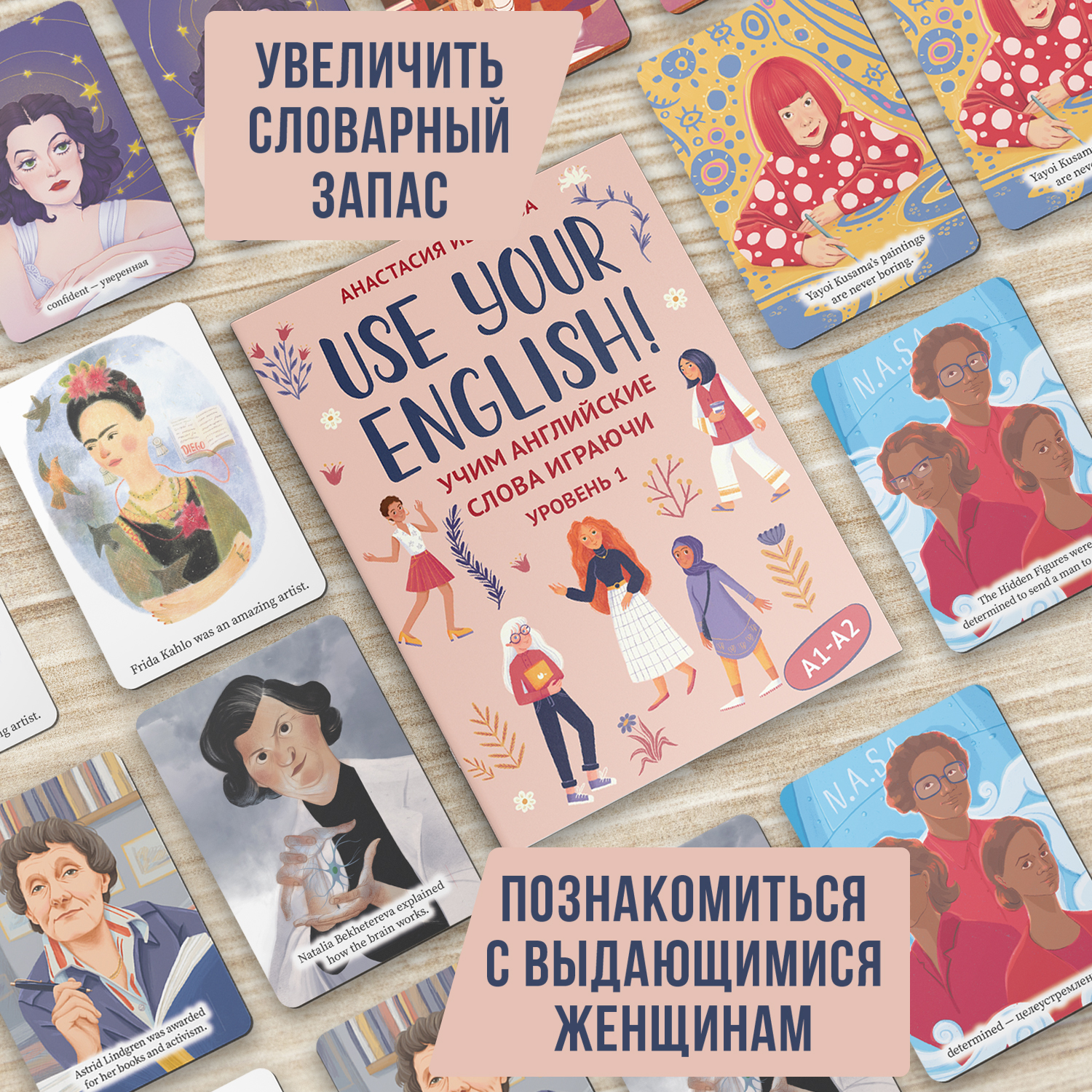 Книга Феникс Use your English! Учим английские слова играючи. Уровень 1 - фото 4
