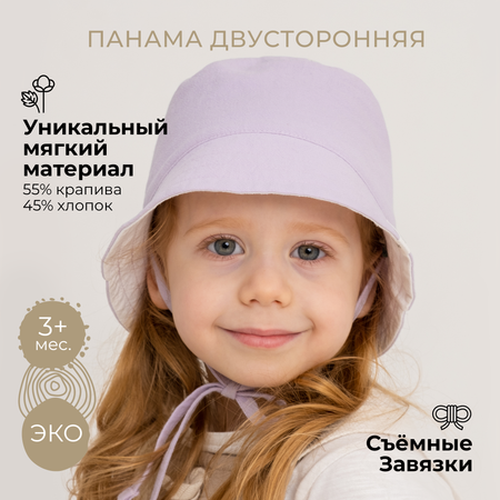 Панама BUBA KIDS