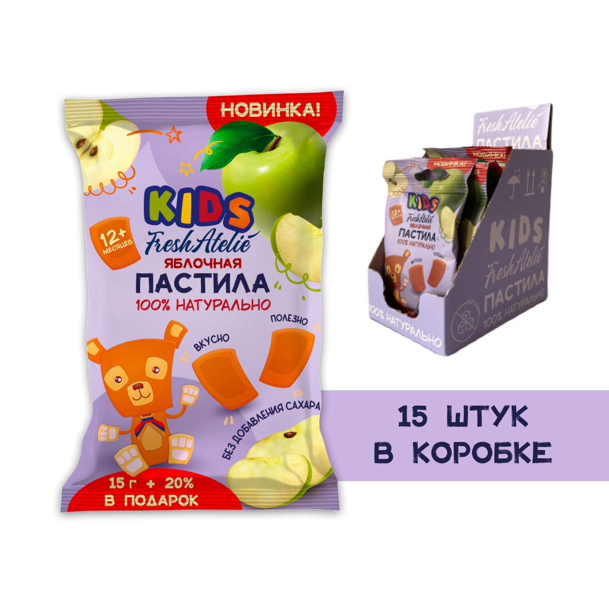 Пастила фруктовая Пастилки FRESH ATELIE с 12 месяцев яблоко шоубокс 18 г x 15 шт - фото 1