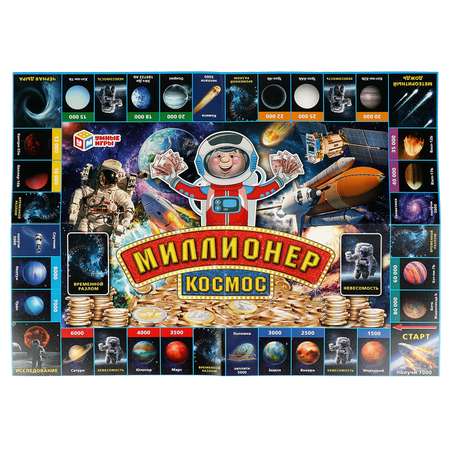 Настольная игра Умные игры Миллионер Космос