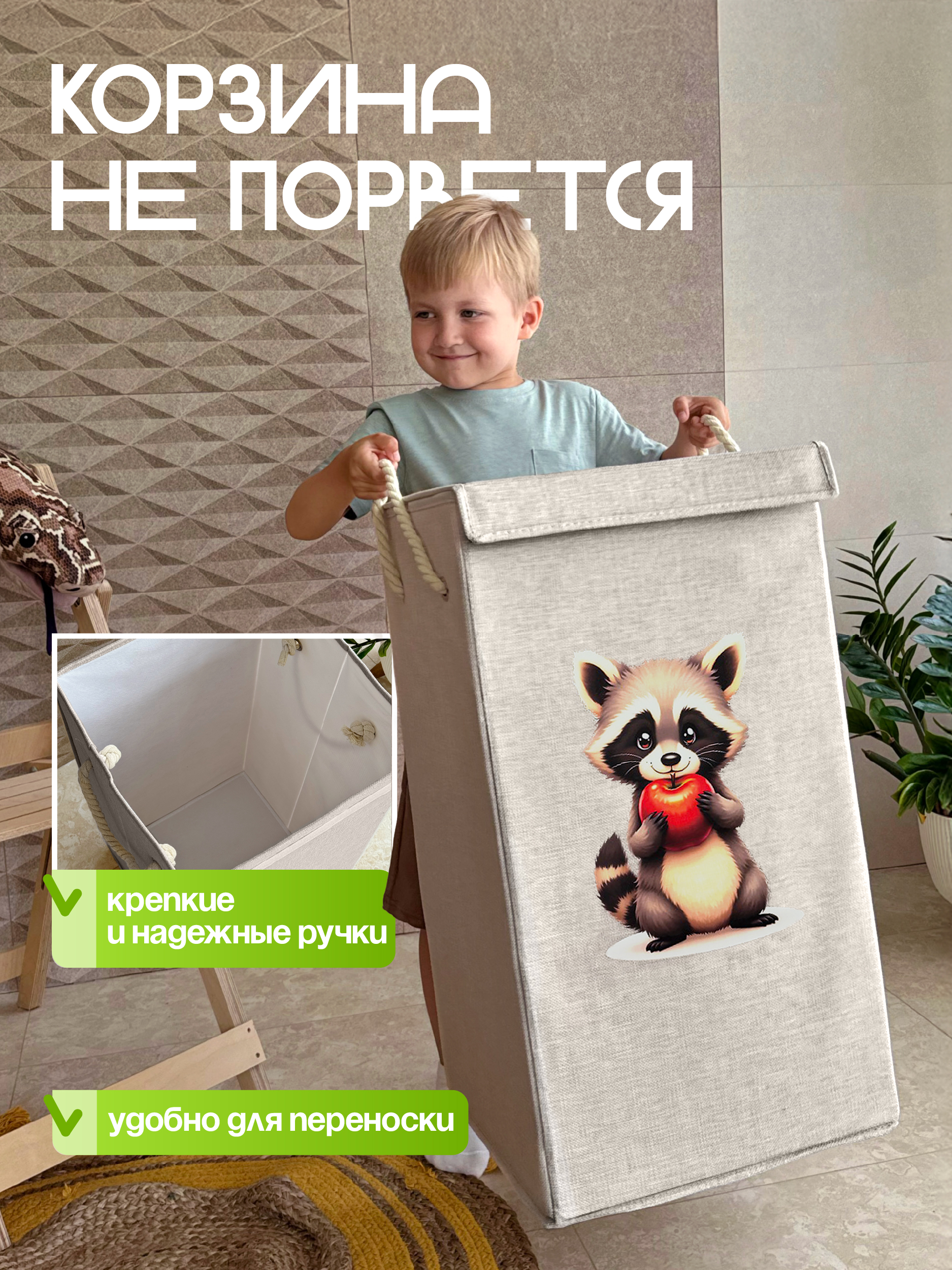 Корзина для игрушек WELHOME складная 60х35х35 73 литра - фото 8