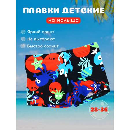 Плавки FULIYA