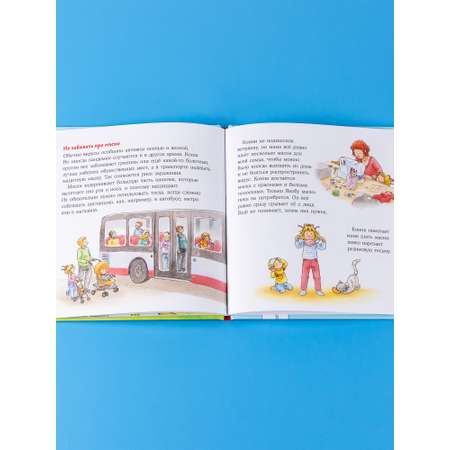 Книга Альпина. Дети Конни на больничном