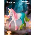 Фигурка DARWIN Волшебная лошадь Пони