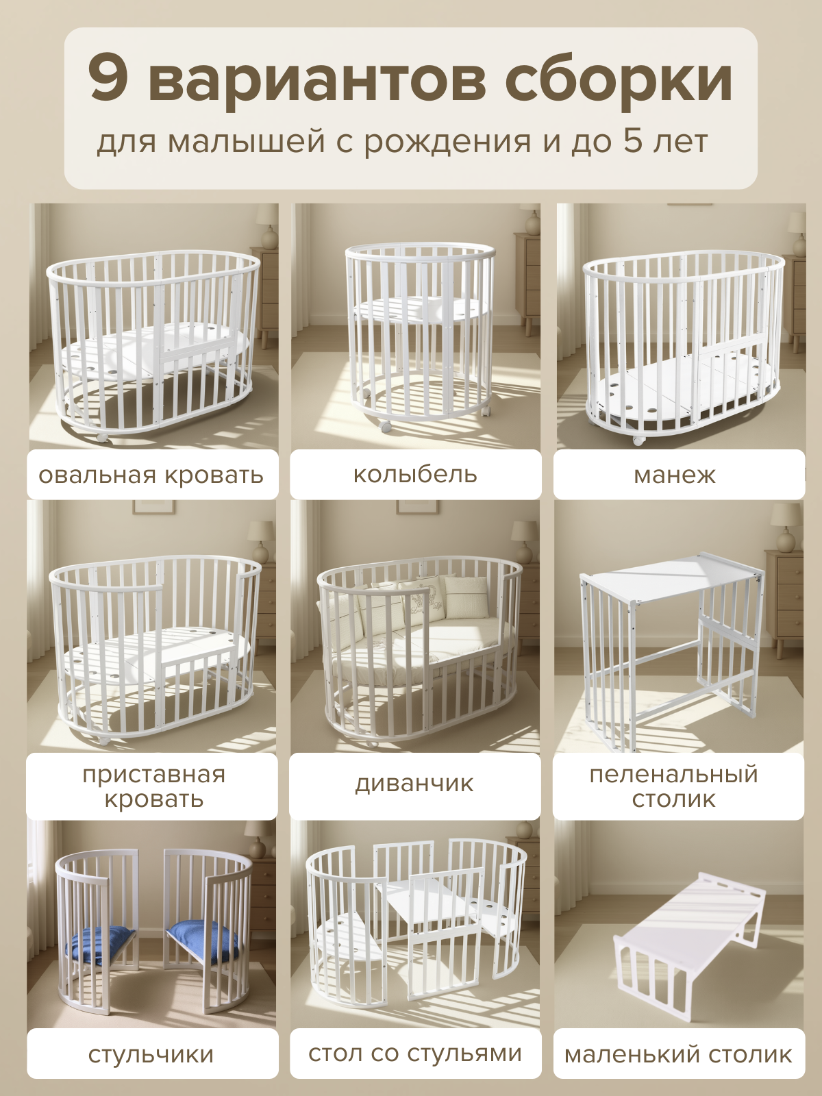 Детская кроватка Азбука Кроваток овальная, без маятника (белый) - фото 2