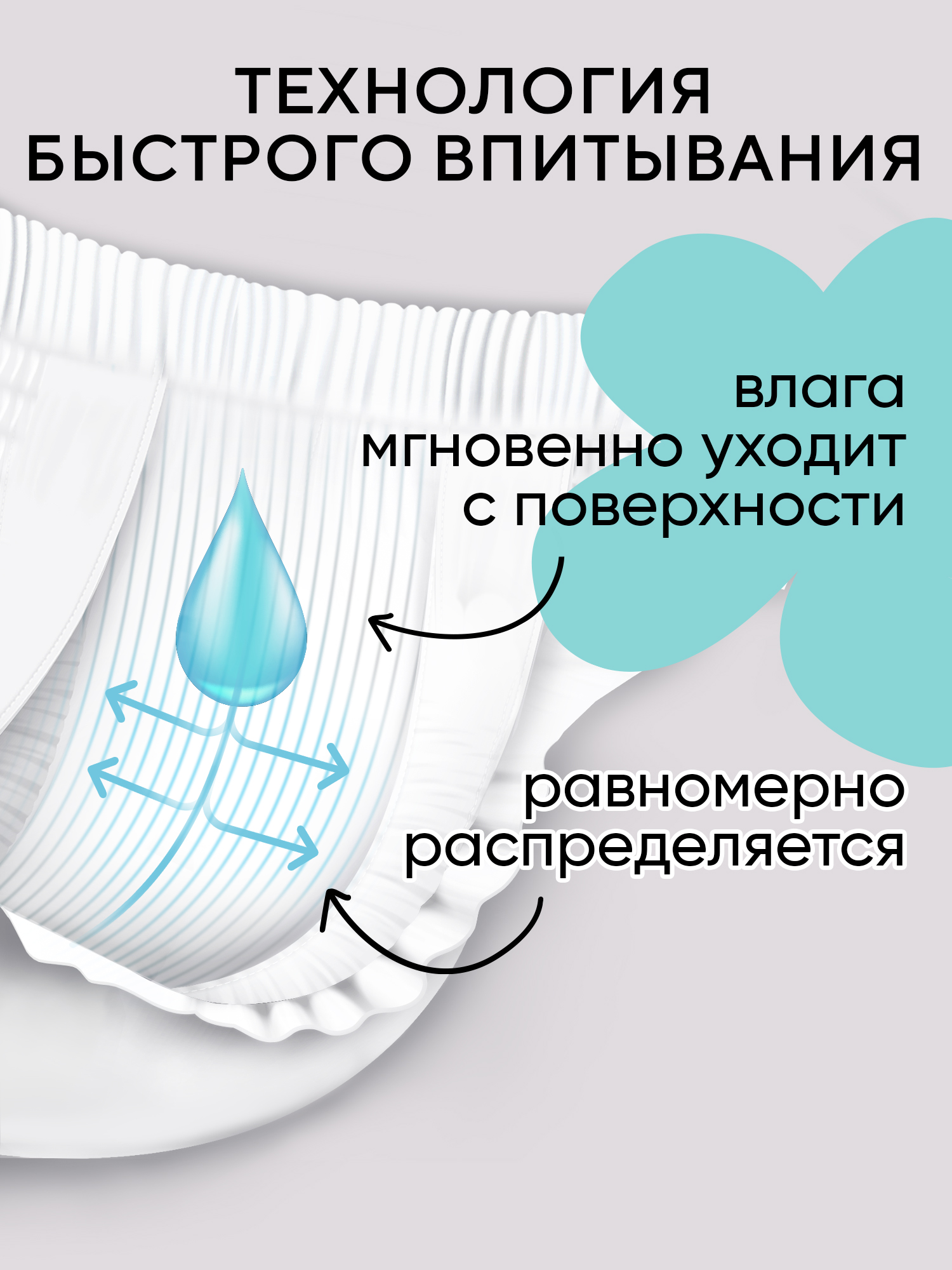Трусики Edelbloom XXL (13-19кг) 40 шт. - фото 3