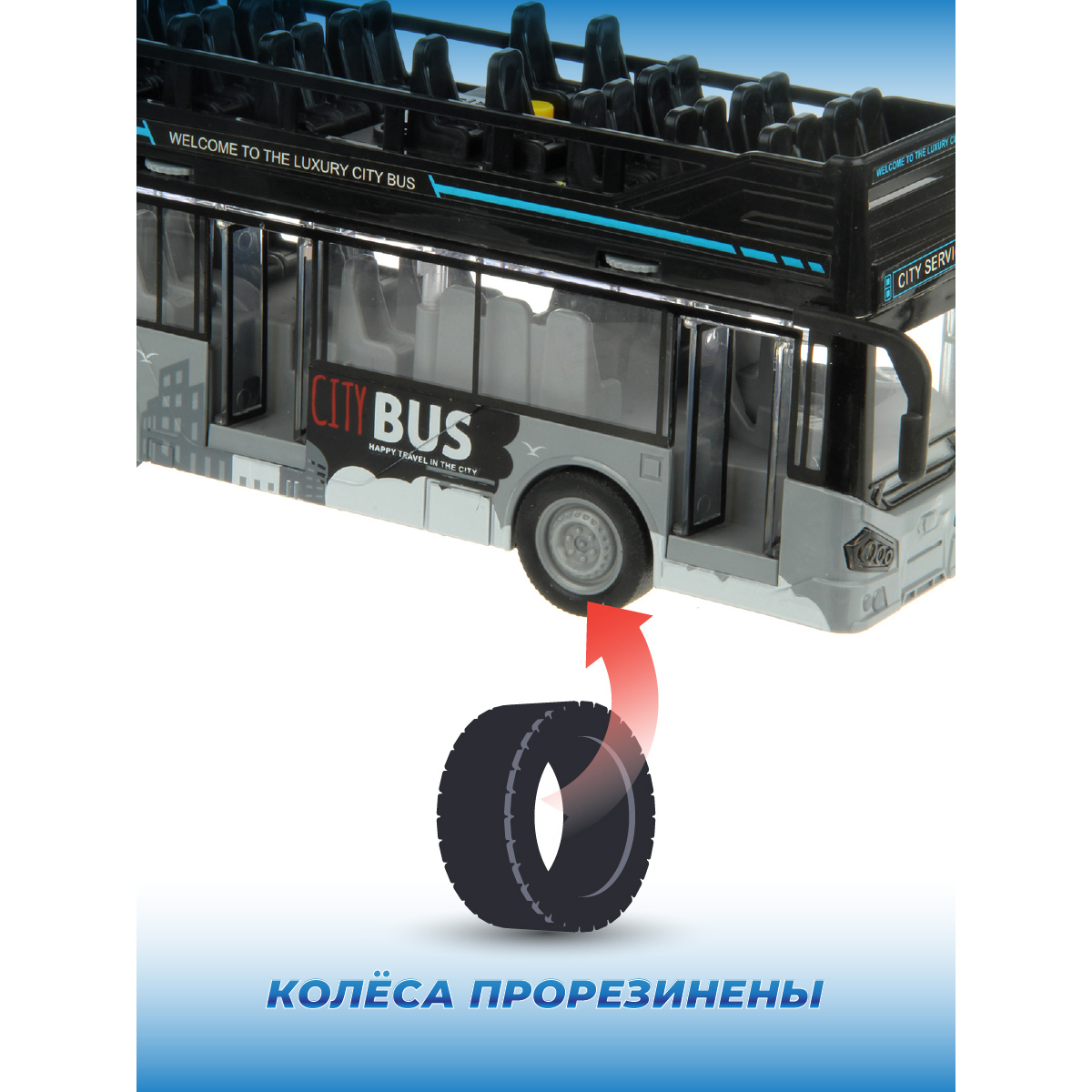 Автобус Veld Co Городской транспорт 1:16 129565 - фото 4
