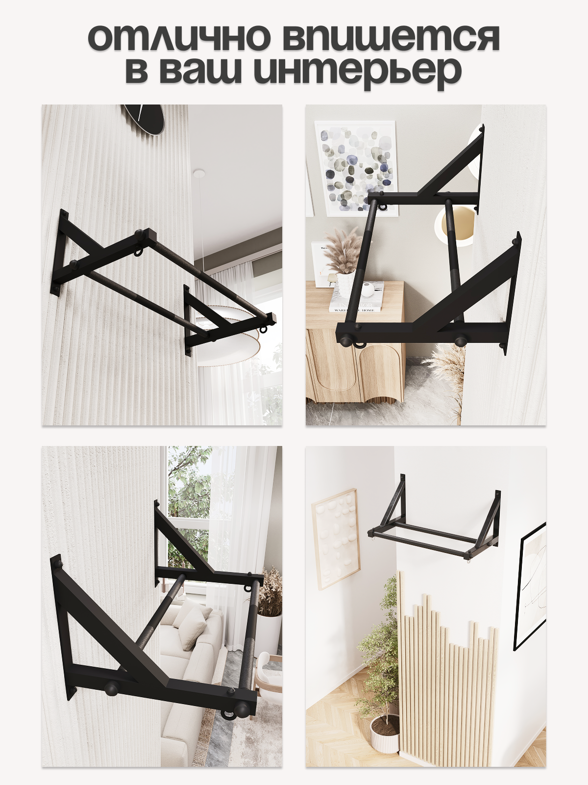 Турник настенный BORABO 2 хвата Классик Black со стальным рифлением хватов - фото 10