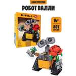 Конструктор Madliani 807 дет.