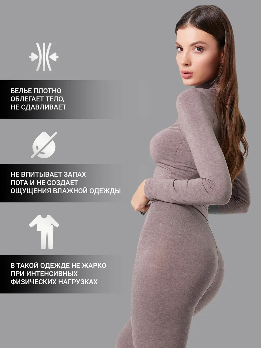 Термолонгслив Mark Formelle (Марк Формэль) 602331/тауп - фото 3