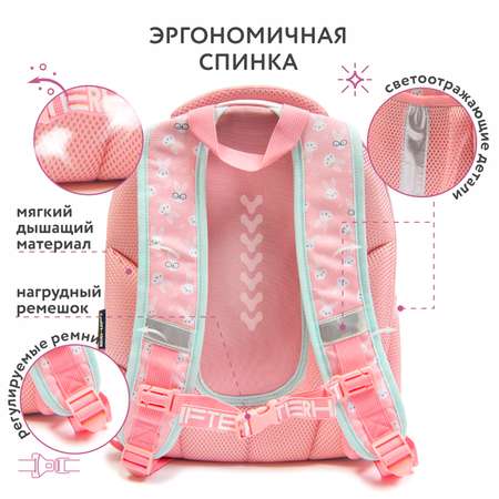 Ранец Erhaft Зайчик
