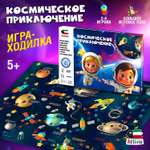 Настольная игра Attivio Космическое приключение