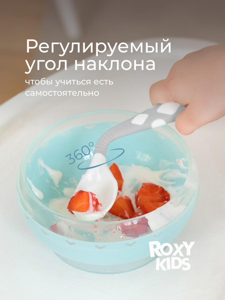 Набор посуды ROXY-KIDS 2 предм. - фото 3