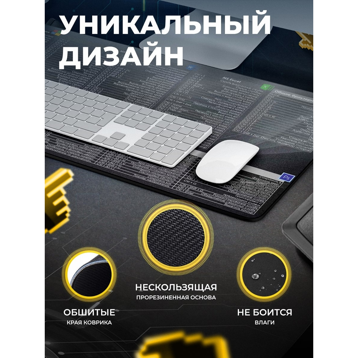 Коврик для мыши oqqi и клавиатуры компьютерный игровой большой антискользящий на стол - фото 3
