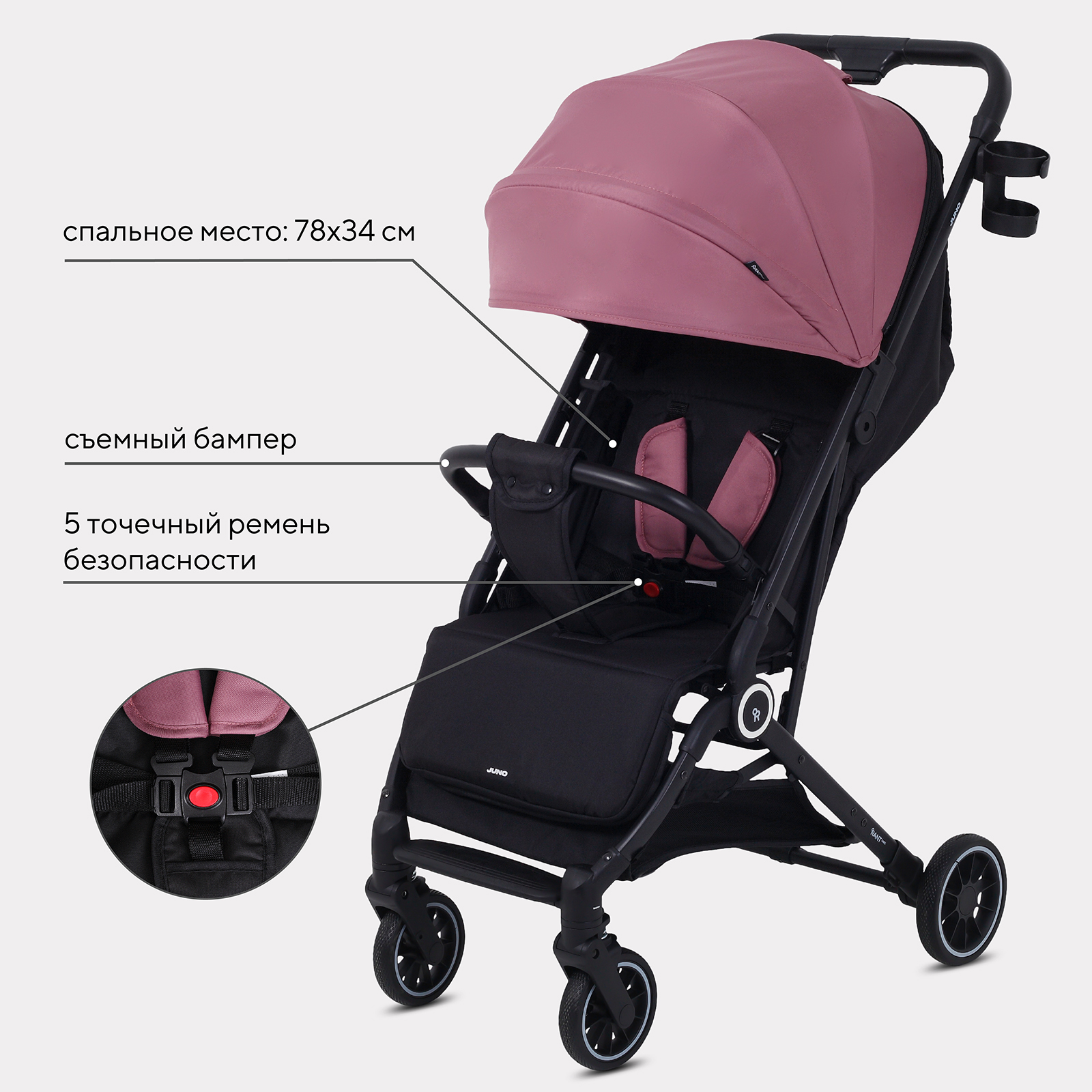 Коляска прогулочная Rant Basic Juno, pink розовый - фото 3