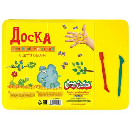Доска для лепки Каляка-Маляка