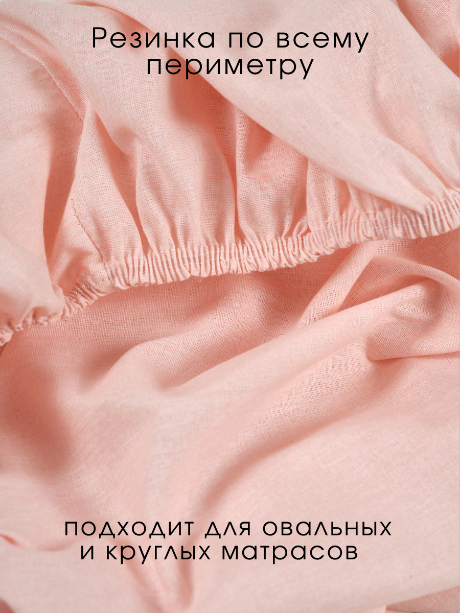 Простыня Ночь Нежна Майли 80 x 160 см на резинке 2 шт. - фото 7