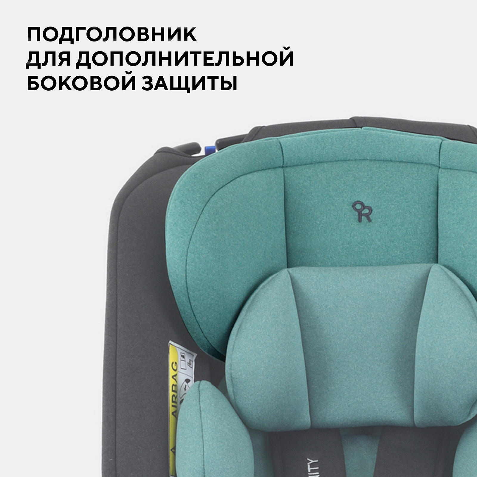 Автокресло Rant Basic Unity Mint 0+/1/2/3 (0-36 кг) зеленый - фото 7