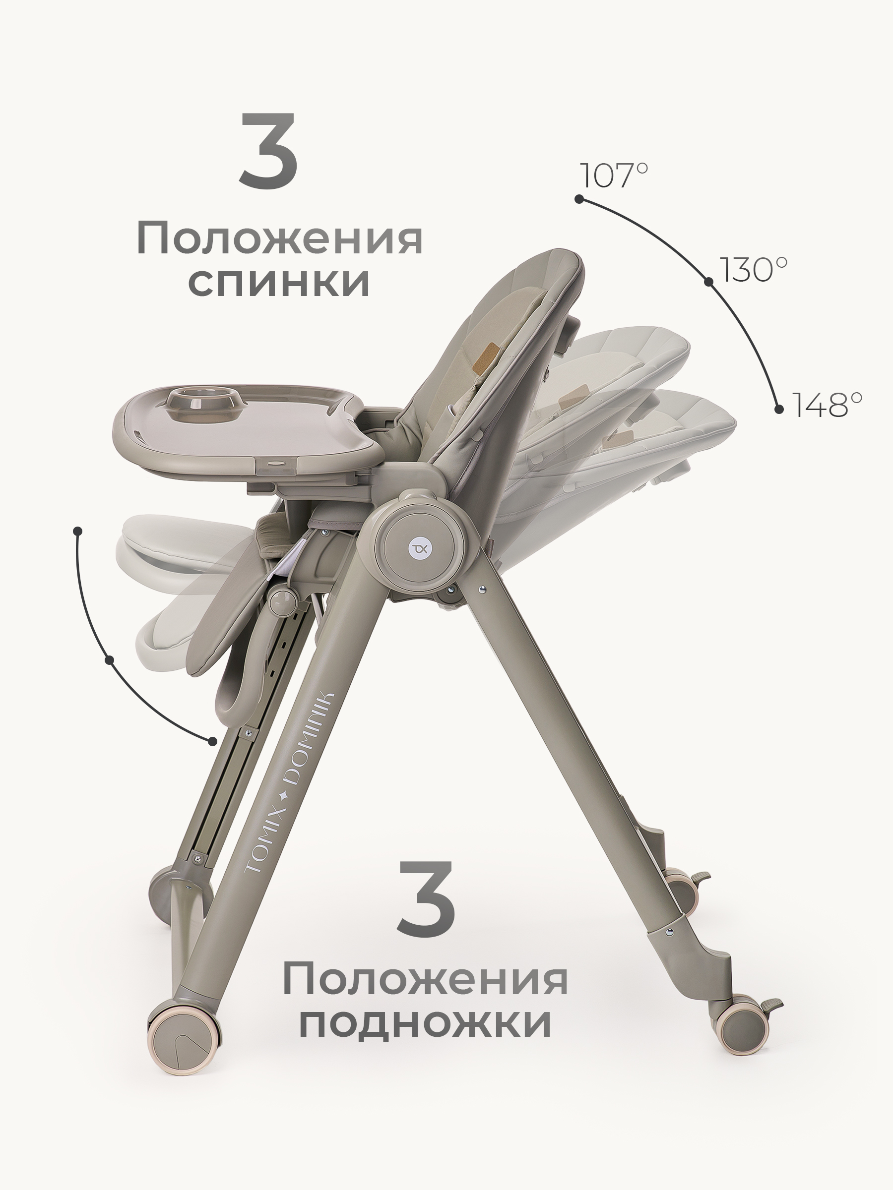 Шезлонг Tomix Dominik зеленый - фото 12