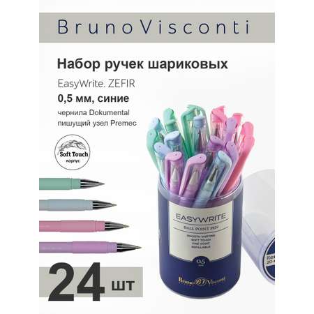 Ручка шариковая Bruno Visconti 24 шт.
