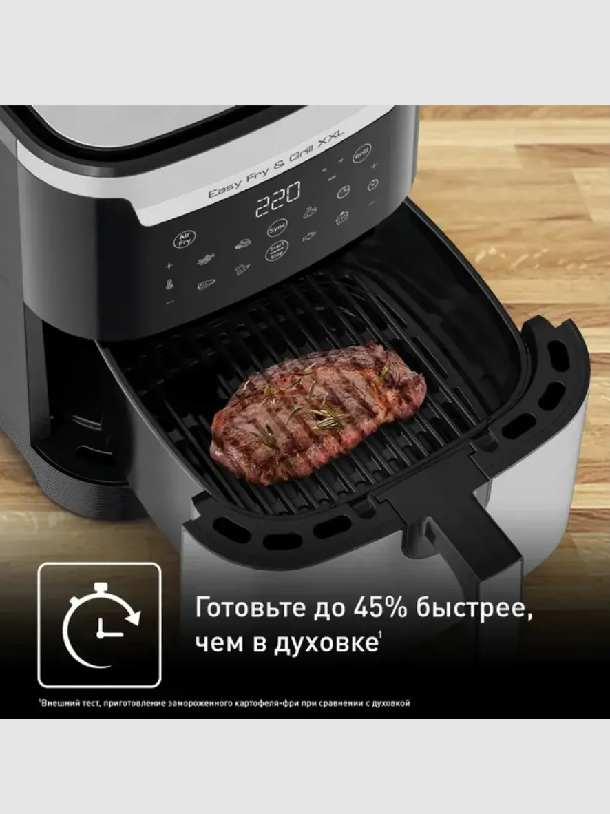 Аэрогриль Tefal EY801D15 - фото 4