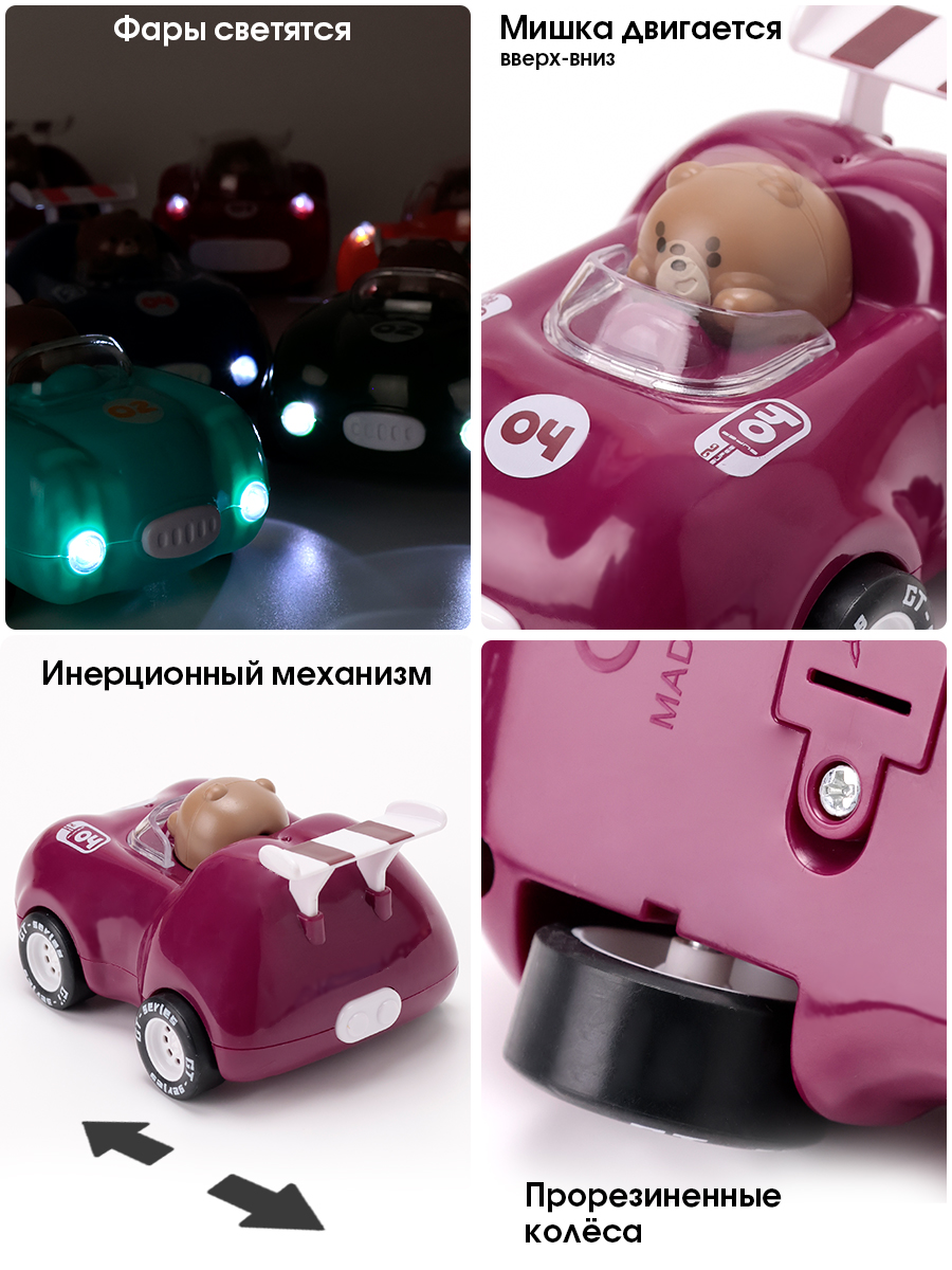 Автомобиль TIPTOPOLIS бордовый светящиеся фары - фото 2
