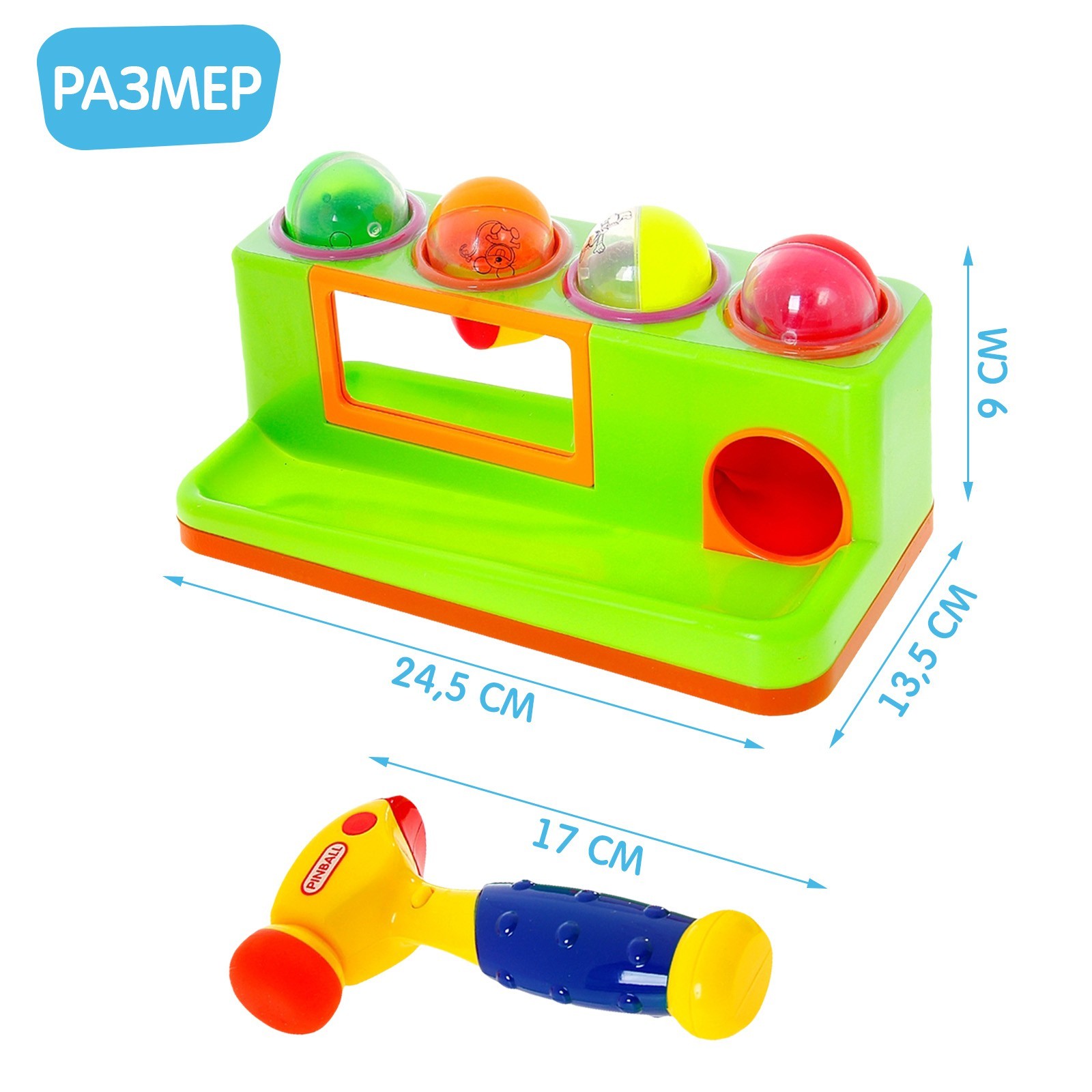 Игрушка Sima-Land стучалка - фото 4