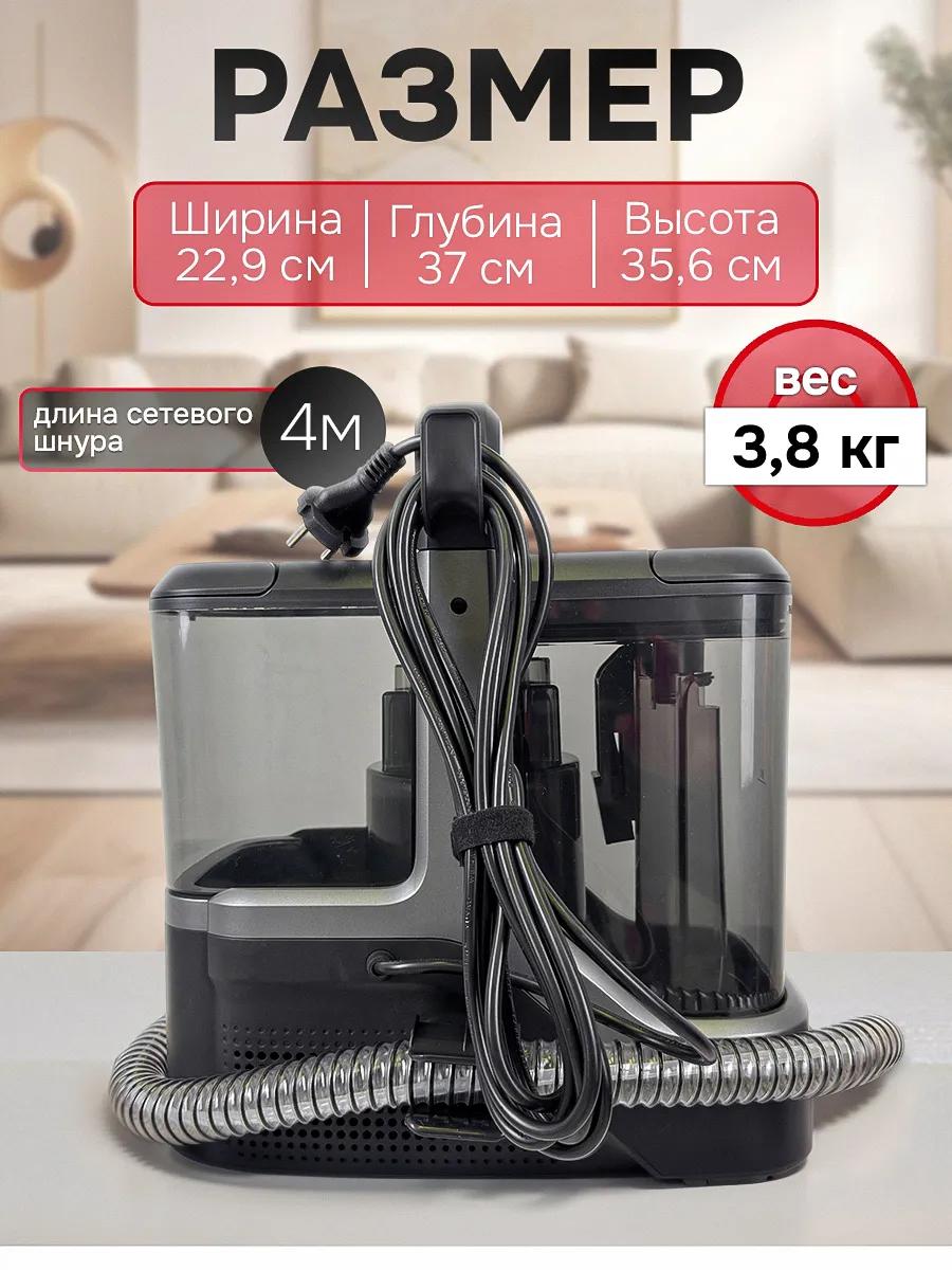 Пылесос 3D PEN моющий - фото 6