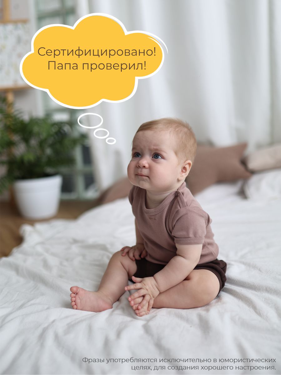 Боди 3 шт ШВЕЙНЫЕ ИСТОРИИ бодикурочки_кор - фото 11