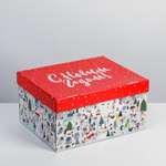 Складная коробка Дарите Счастье «С Новым годом». 31.2×25.6×16.1 см