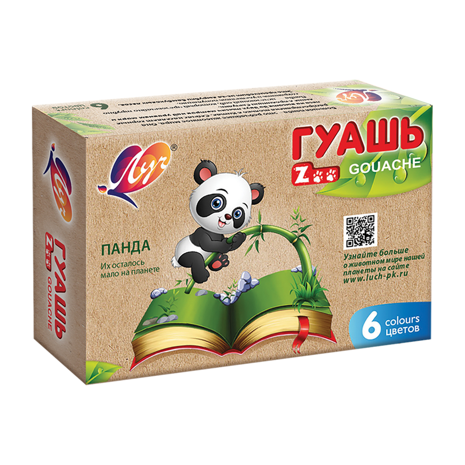 Краски гуашь Луч 6 цв. - фото 2