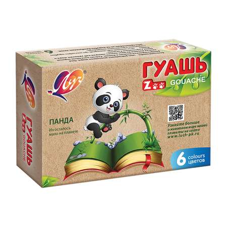 Краски гуашь Луч 6 цв.
