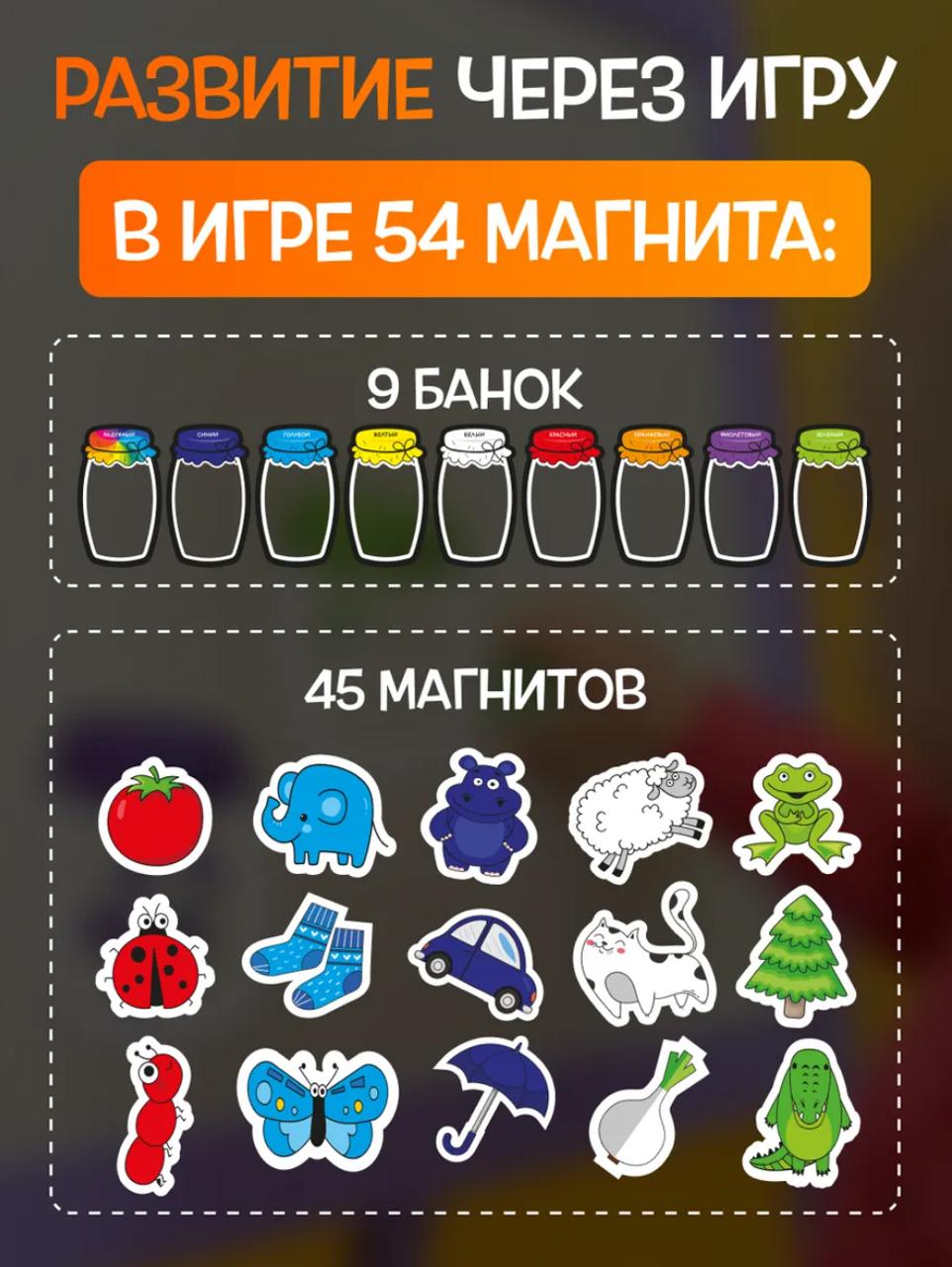 Настольная игра Кубрикум Банки - фото 2