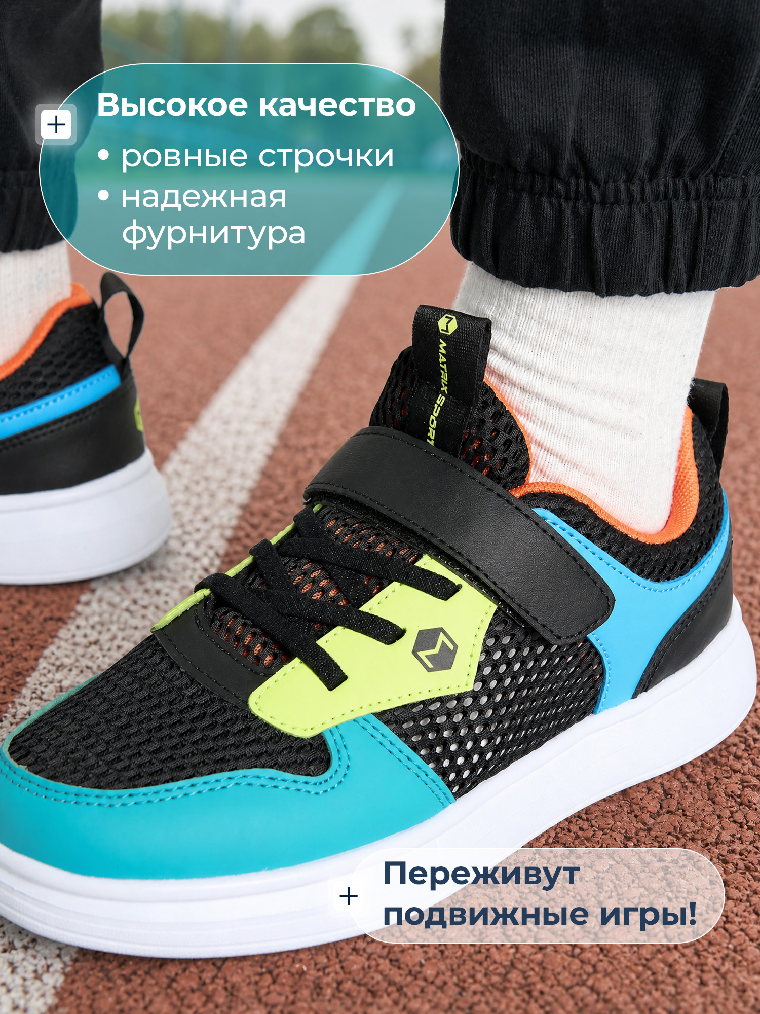 Кеды MATRIX SPORT 138851ZX1-99 - фото 6