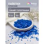 Набор для творчества Astra Craft бисер