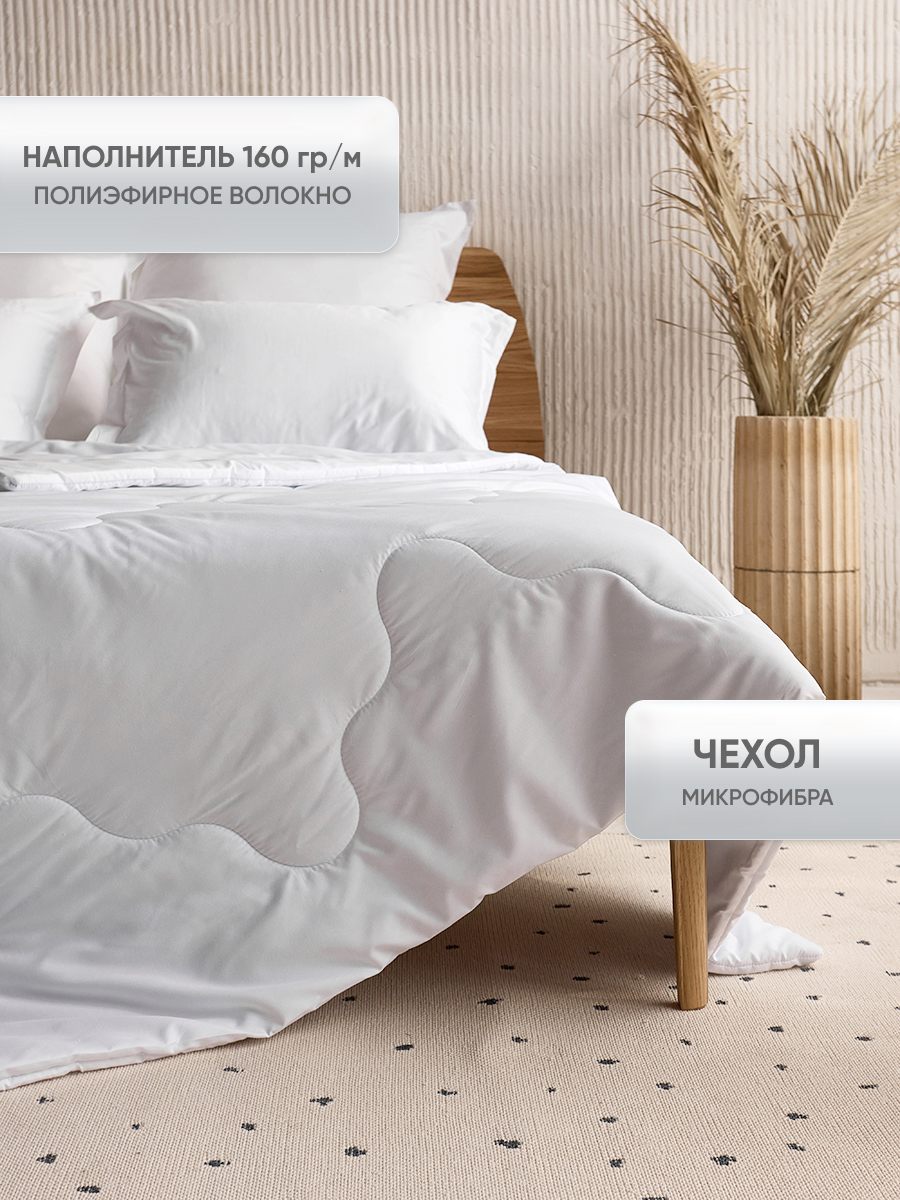 Одеяло Askona Elso 200 x 200 см - фото 2