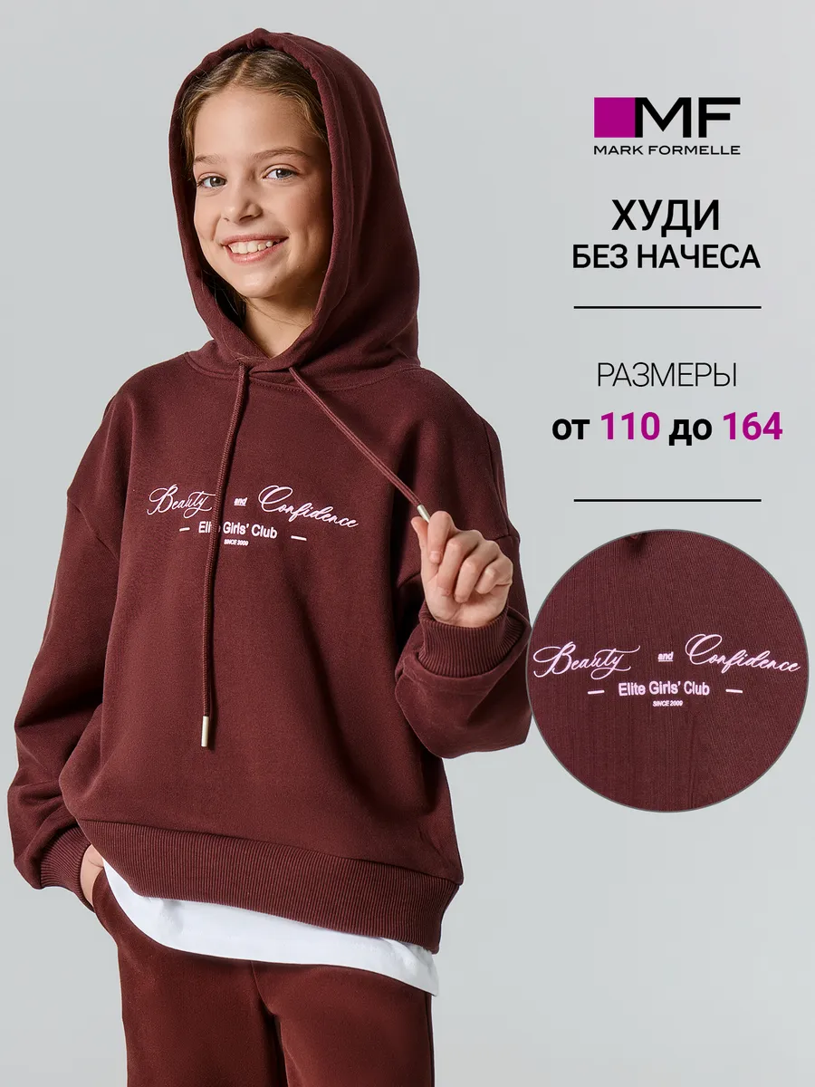 Худи Mark Formelle (Марк Формэль) 127986/коричневый +печать - фото 2