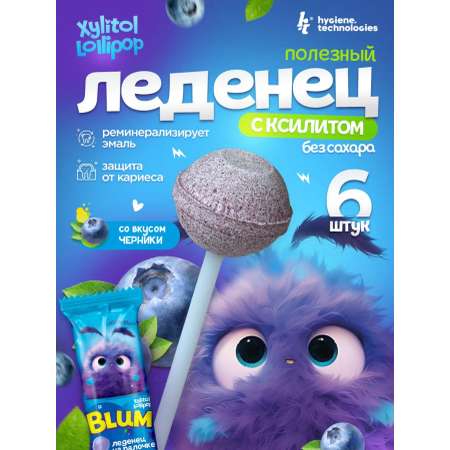 Полезные леденцы Hygiene Technologies Xylitol Lollipop