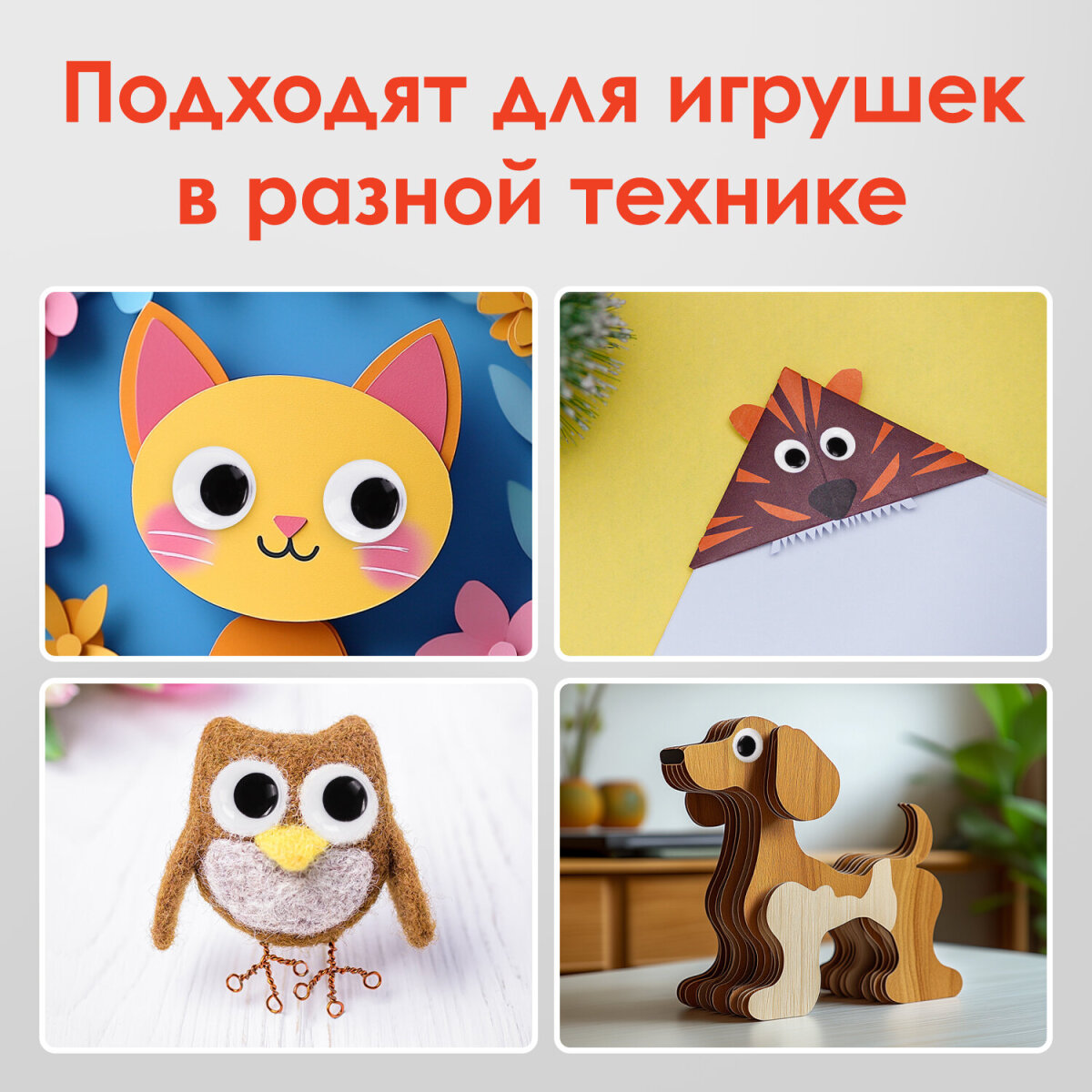 Набор для творчества Остров Сокровищ сборка - фото 4