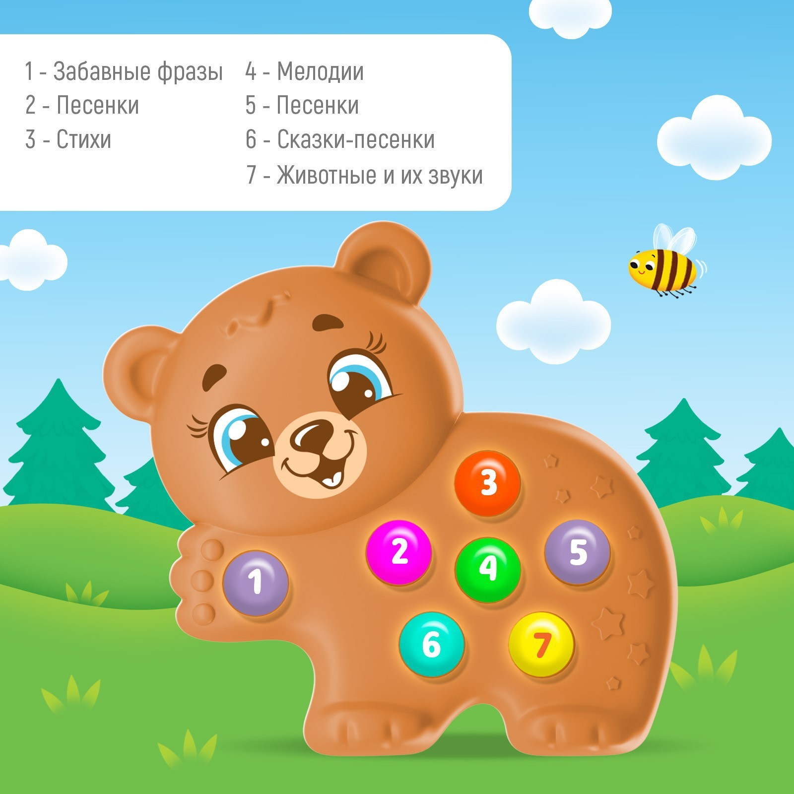 Игрушка Zabiaka - фото 3