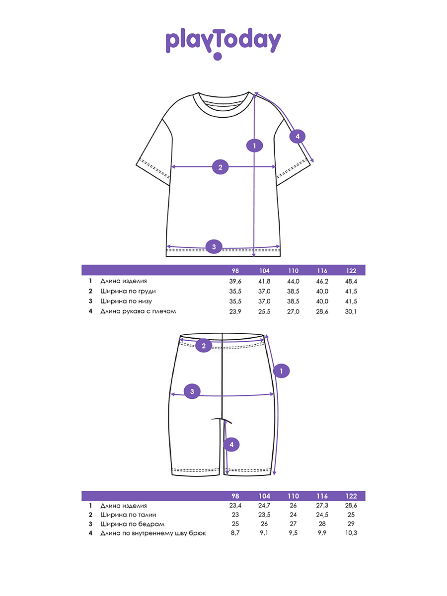 Футболка и леггинсы PlayToday 12622126 - фото 5
